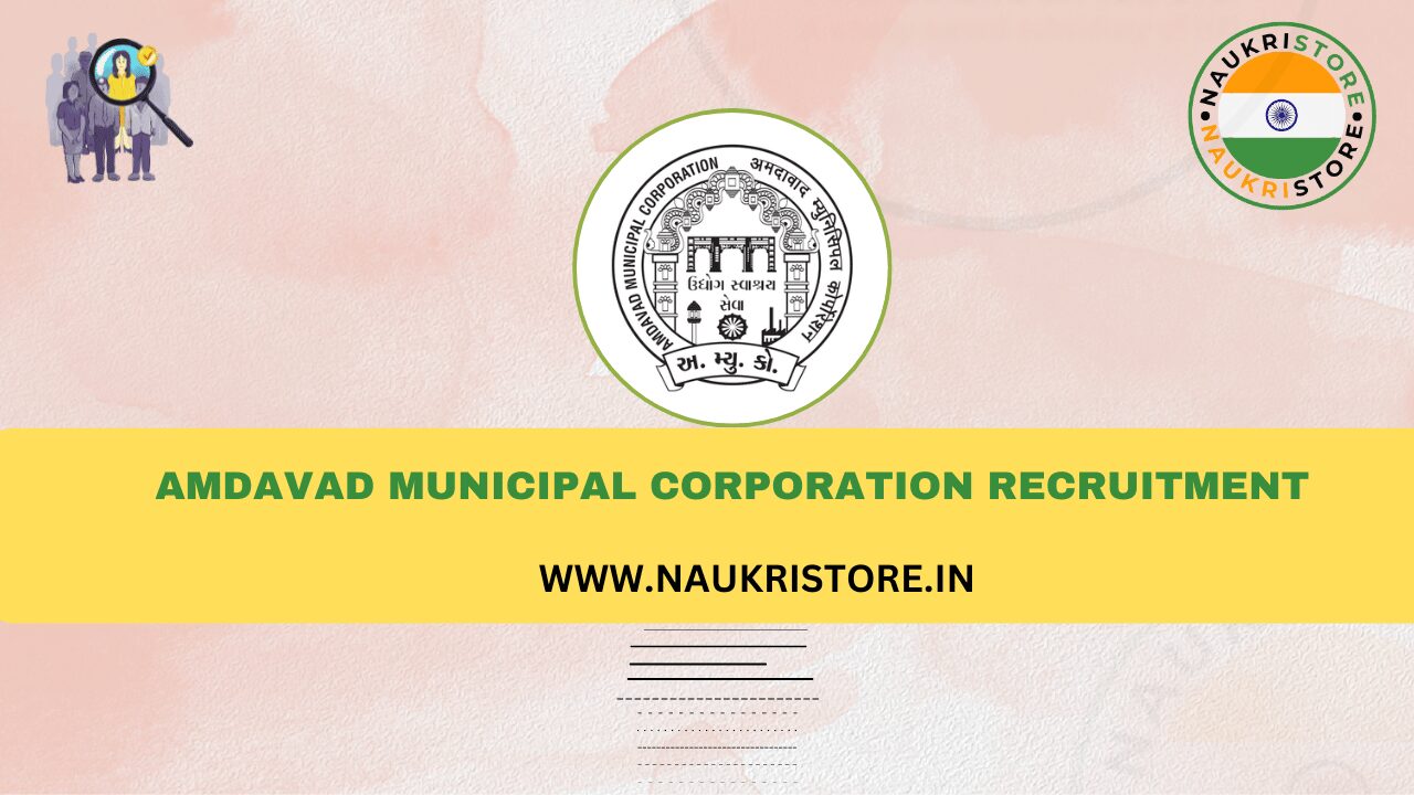 Amdavad Municipal Corporation Recruitment