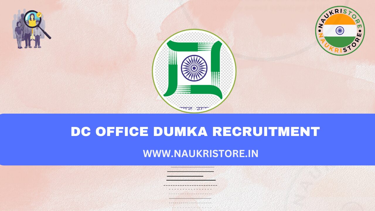 DC Office Dumka Recruitment