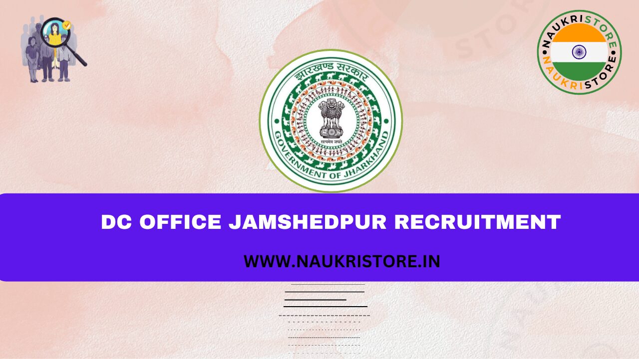 DC Office Jamshedpur Recruitment