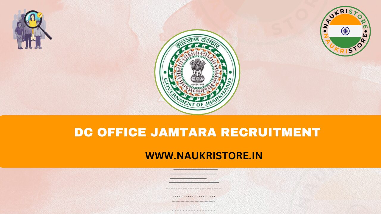 DC Office Jamtara Recruitment