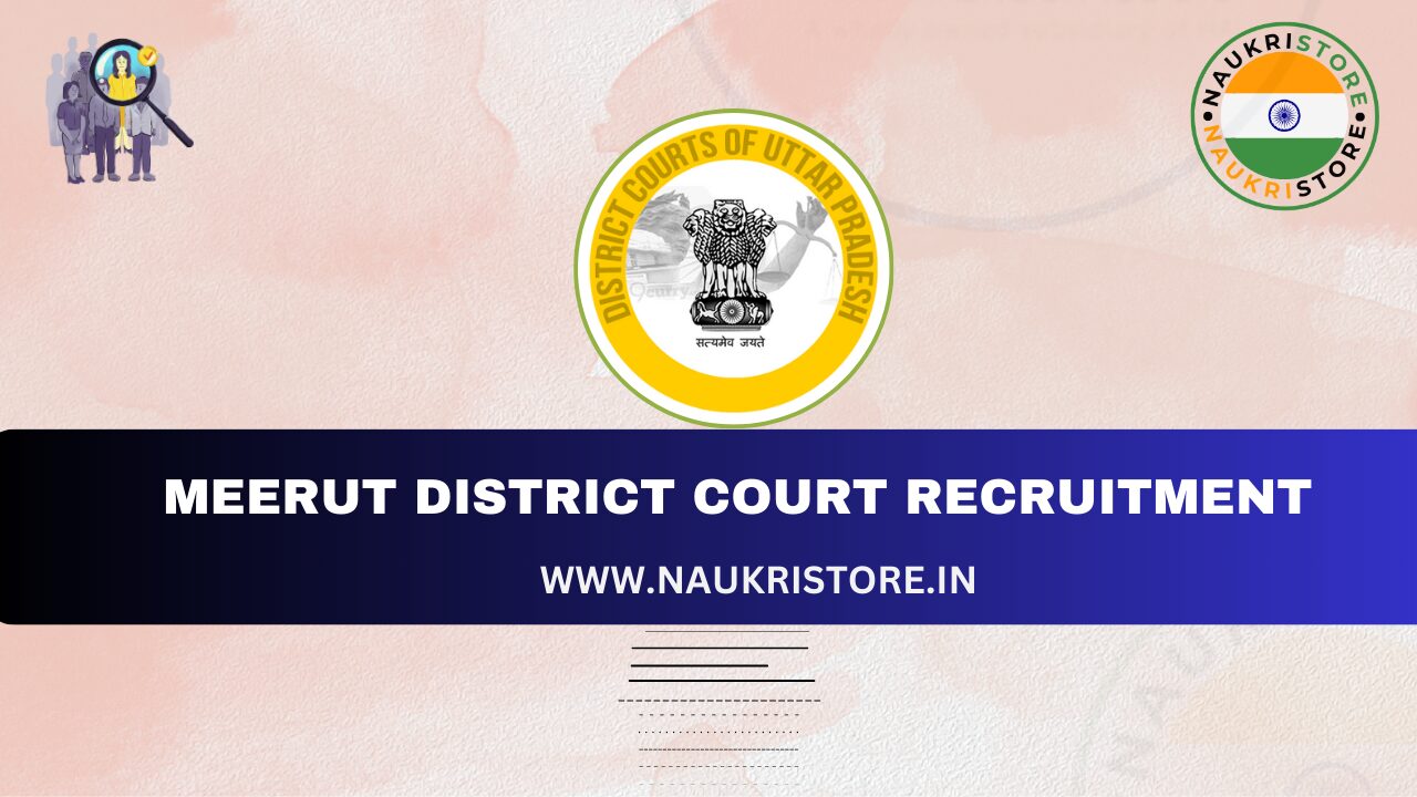 Meerut District Court Recruitment